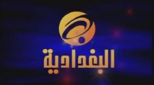 Al-Baghdadia TV announces it is pulling out of Iraq for good