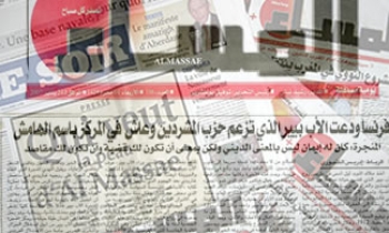 Another large fine imposed on beleaguered Arabic-language newspaper in Morocco