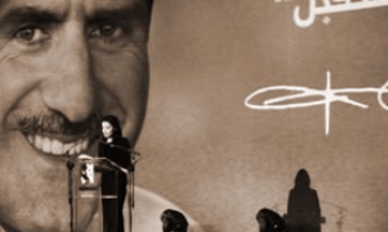 Saudi blogger, director of Syrian media centre prevented from travelling to free press forum