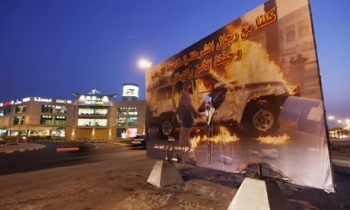 Bahrain authorities gag press as govt cracks down on opposition