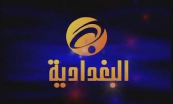 Al-Baghdadia TV announces it is pulling out of Iraq for good
