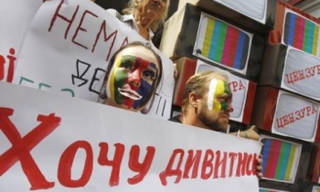 Ukrainian SC looks into withdrawal of TV licences